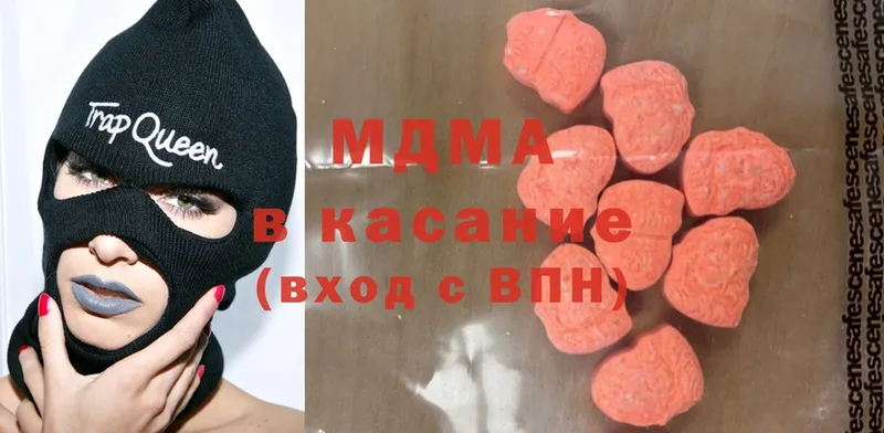 мега зеркало  Змеиногорск  MDMA crystal 