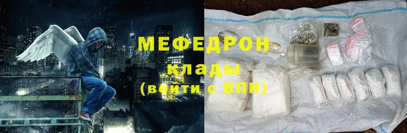 Мефедрон  Змеиногорск